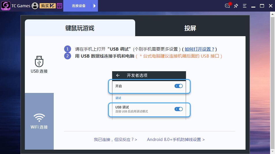 TCgames���ʹ�ã�����ʹ�ý̳�