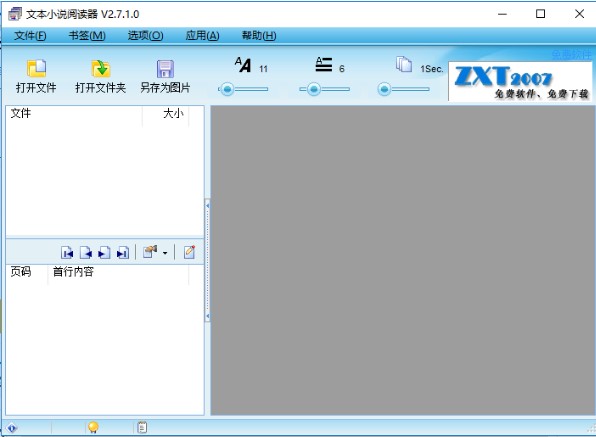 �ı�С�f��x�����dʹ�ý̳�