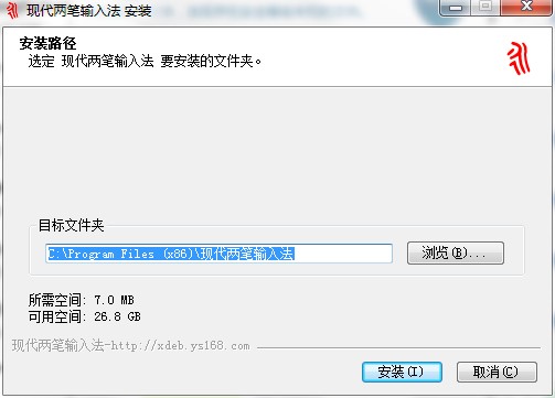 �F(xi��n)���ɹPݔ�뷨�ٷ����dʹ�ý̳�