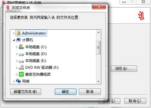 �F(xi��n)���ɹPݔ�뷨�ٷ����dʹ�ý̳�