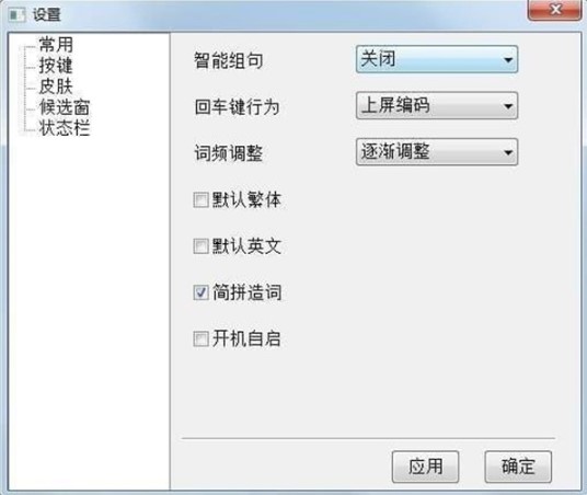 �F(xi��n)���ɹPݔ�뷨�ٷ����dʹ�ý̳�