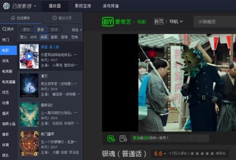 �ٶ�Ӱ�����b�̳̺���ɫ��B