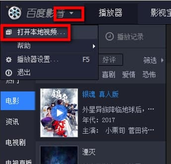 �ٶ�Ӱ�����b�̳̺���ɫ��B