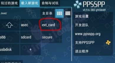 PPSSPPܛ������͹��ܽ�B