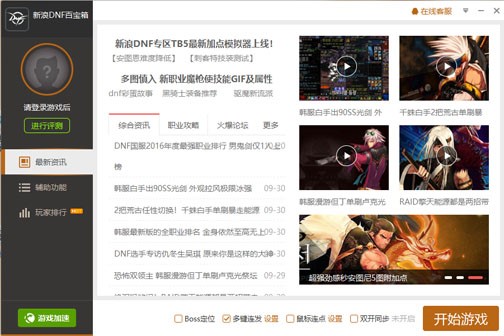 dnf�ٌ������d���b�̌W