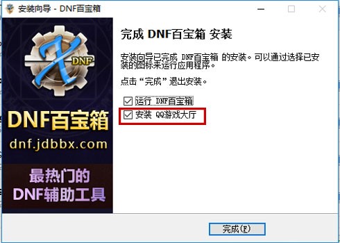 dnf�ٌ������d���b�̌W