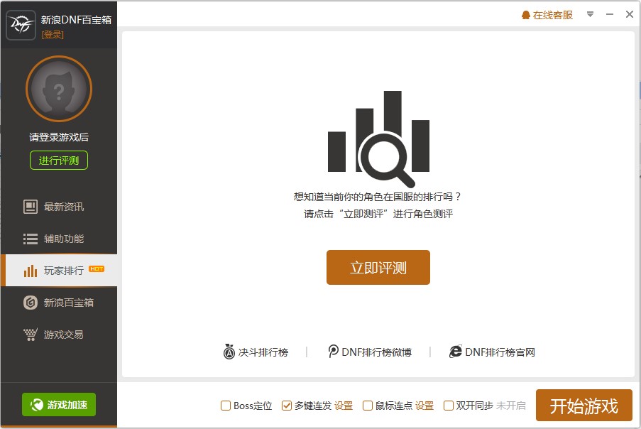 dnf���ΰٌ������d��B