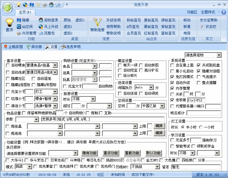 q����ʹʹ�ý̳�