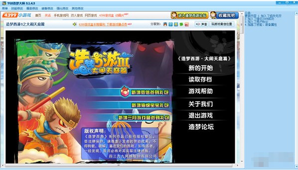 tgs�����ʹ�÷���