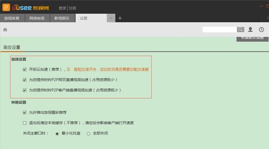 uusee���dʹ���f��