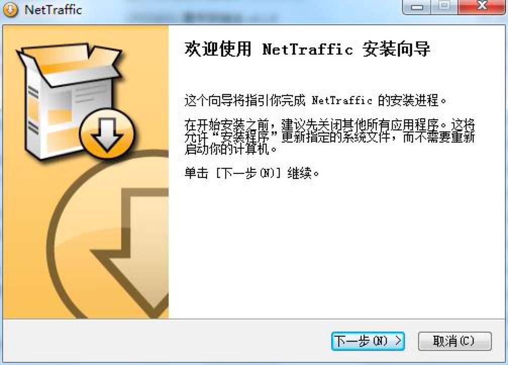 NetTraffic�W�j�����O��ܛ���͑��˵�Ԕ�����b�̳�