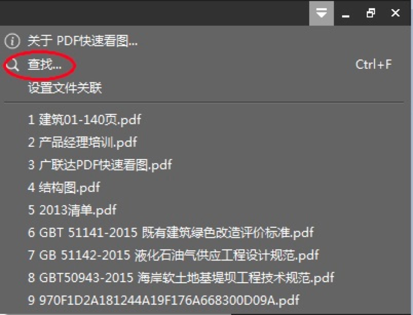 PDF���ٿ��Dܛ������Ԕ��(x��)��B�����M(f��i)���d