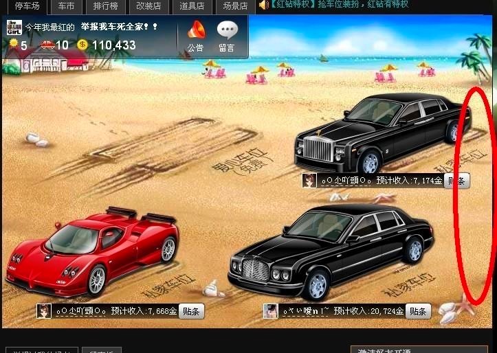 С��QQ��܇λ���ߵ�ʹ�ý̳�Ԕ��(x��)��B