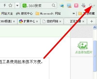 360�O�ٞg�[����X������ʹ�Î���