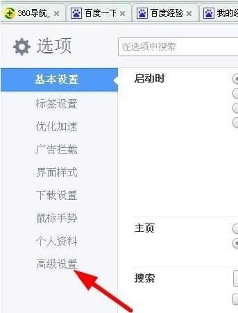 360�O�ٞg�[����X������ʹ�Î���