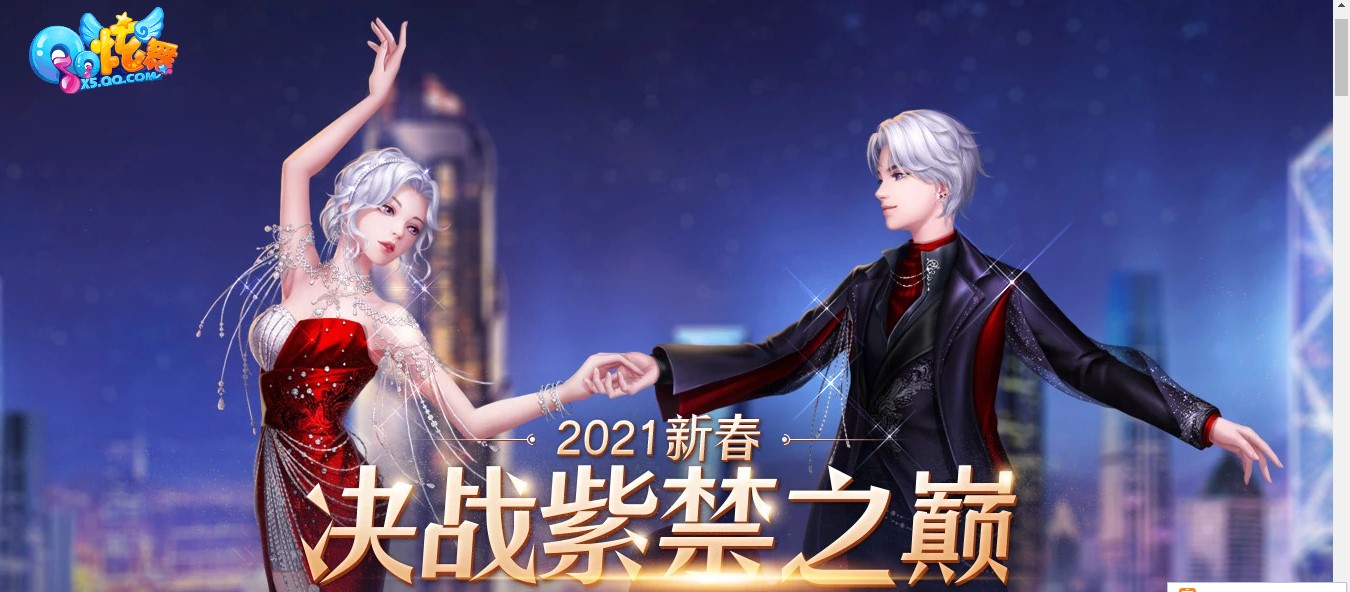 QQ�������YӍ�´��Q���Ͻ�֮�p