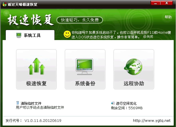 ���^����O�ٻ֏͹ٷ����dʹ�Î���