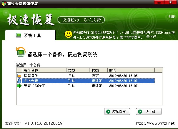 ���^����O�ٻ֏͹ٷ����dʹ�Î���