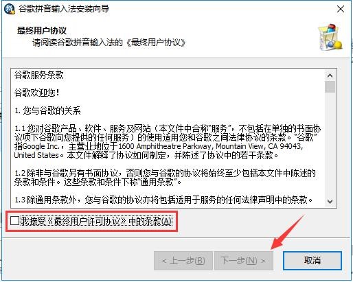 googleƴ��ݔ�뷨ʹ�ü���