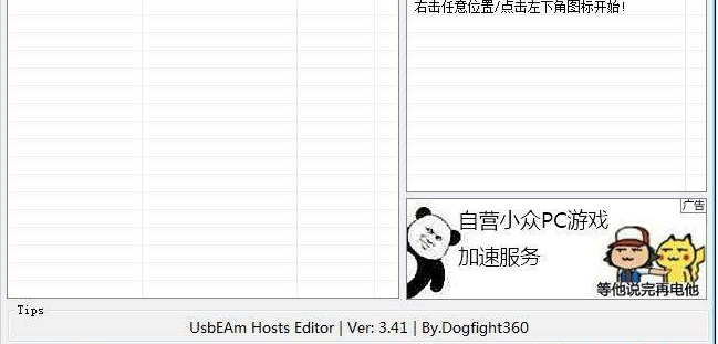 ��ôʹ���f��Hosts��݋��