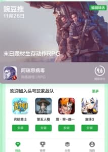 �㶹�vʹ�ý̳̼����ܽ�B