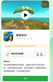 �㶹�vʹ�ý̳̼����ܽ�B