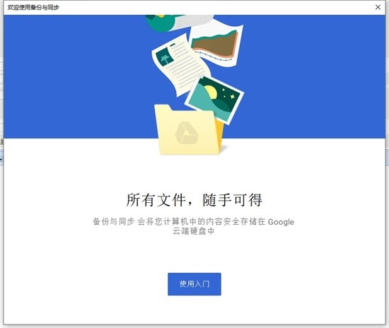 �ȸ�W�PGoogle Drive���d���bʹ���f��