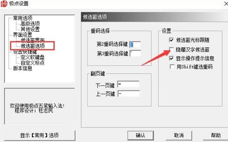 �O�c��Pݔ�뷨������ɫ��B�ͳ�Ҋ���}���