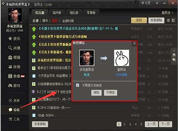 ̹�����������ӽ����~̖(h��o)����