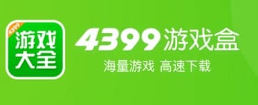 4399�Α��ܛ������͹�����ɫ��B