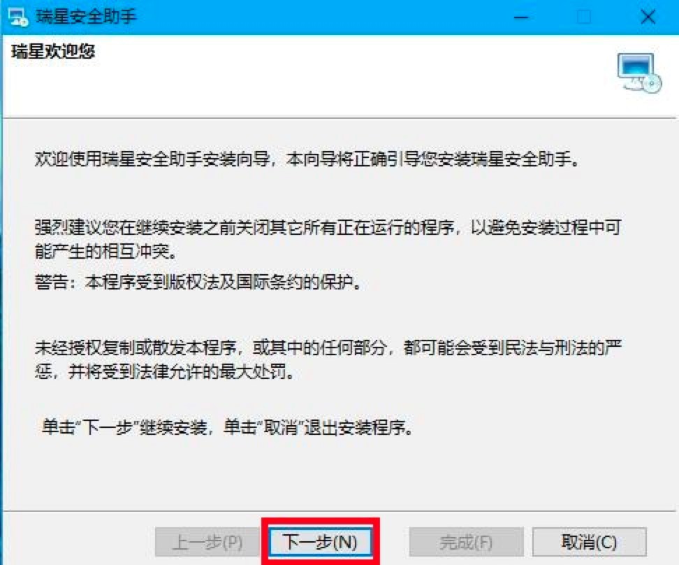 ���ǰ�ȫ������X�����M���d�����b�̳�Ԕ����B