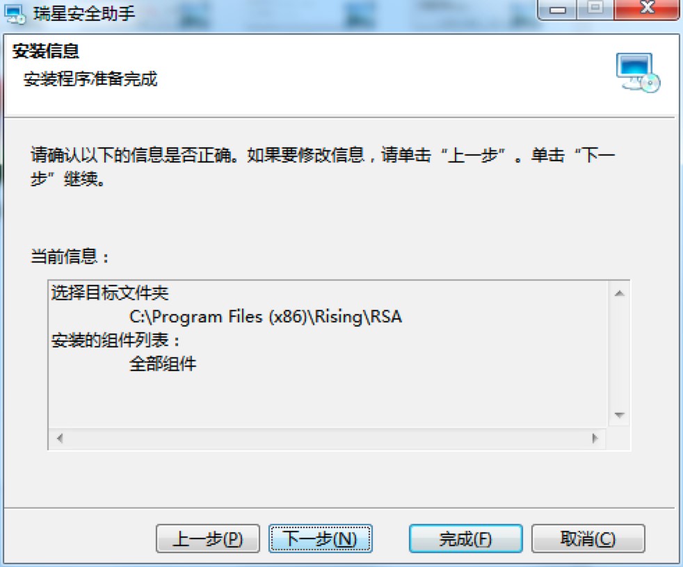 ���ǰ�ȫ������X�����M���d�����b�̳�Ԕ����B