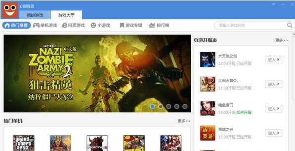 ��з�Α�������ʹ�ã�����ʹ�Î���