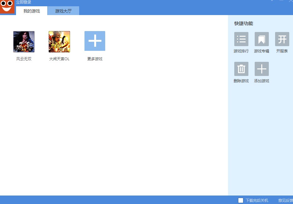 ��з�Α�������ʹ�ã�����ʹ�Î���