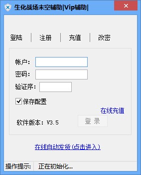 ������(zh��n)��ĩ���o���ٷ����dʹ�Î���