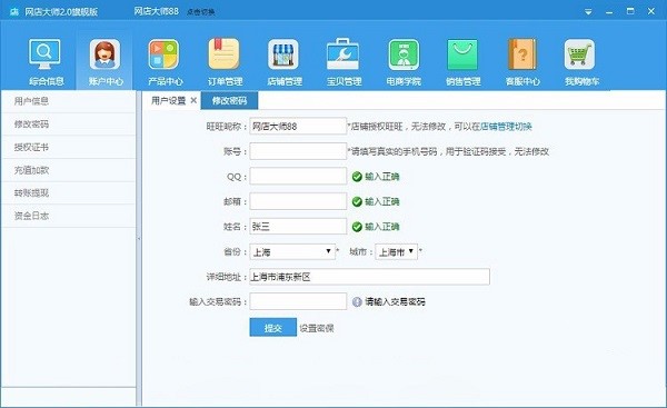 �W������ʹ�ã�����ʹ�ý̌W