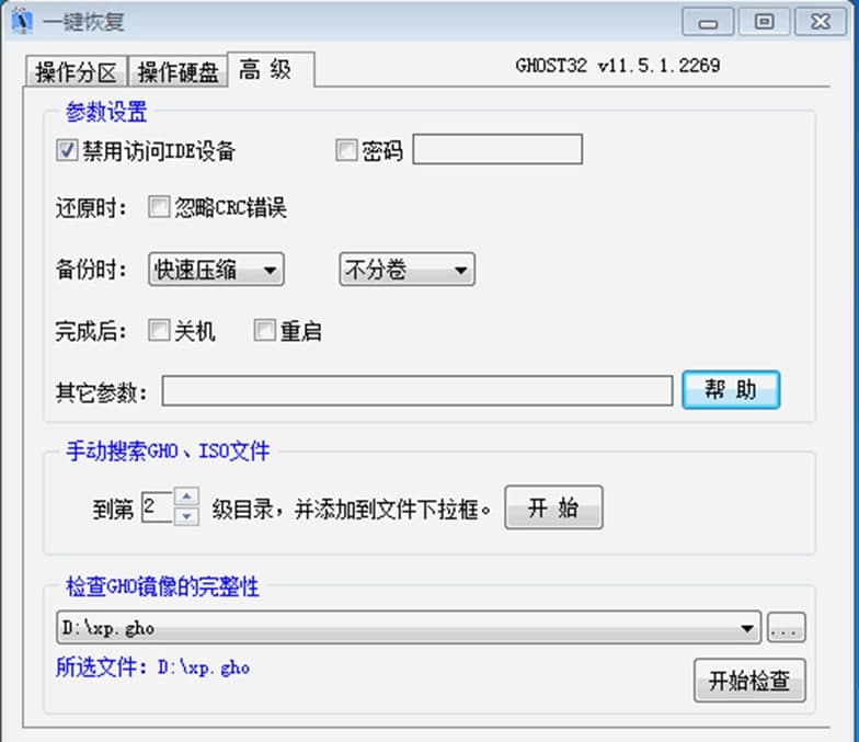һ�I߀ԭCGI������ɫ��ʹ�ý̳�