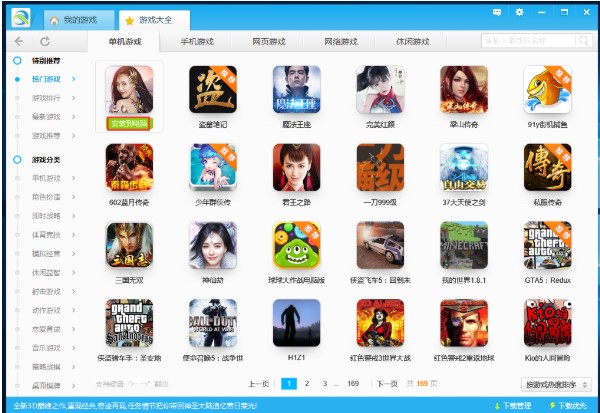 ��Ѹ�Α�й������c�Ͱ��b�̌W