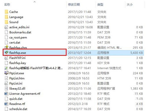 flashfxp�Gɫ���İ��޸����w�̳�
