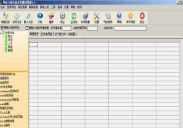 �f�ܾW(w��ng)վ��(n��i)�ݲɼ������ٷ����d