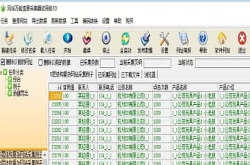 �f�ܾW(w��ng)վ��(n��i)�ݲɼ������ٷ����d