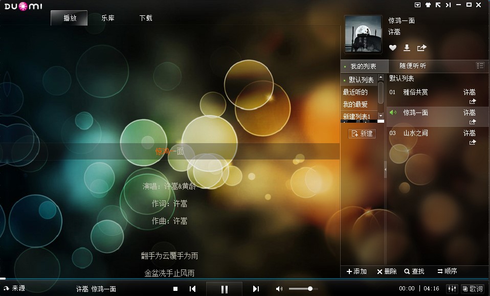 ���ײ�������X��ʹ�ü���