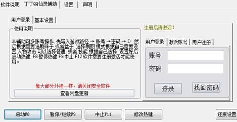 ����QQ���`�o�����b�f������ɫ��B