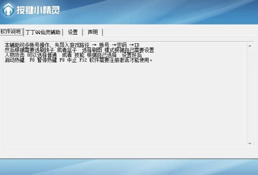 ����QQ���`�o�����b�f������ɫ��B