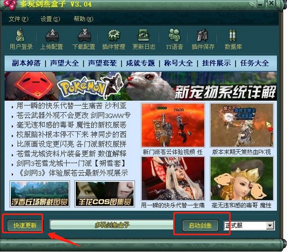 ��������ʹ�ý̳�