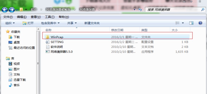 �W�j��̽����SRSniffer��ʹ�ý�B