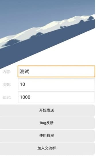 qq���_ˢ��������ɫ��ʹ�ý̳�