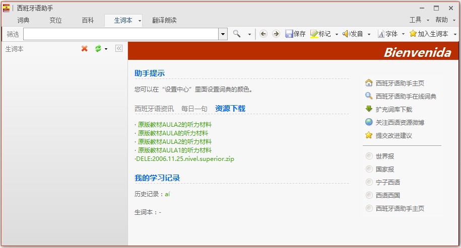 �������Z���ְ��b�̳̼����܈D�Ľ�B