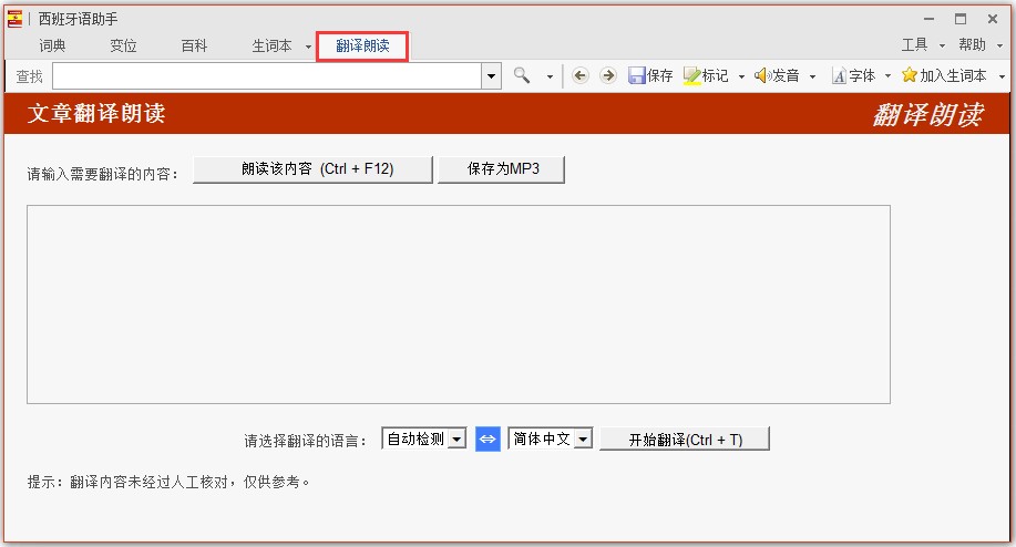 �������Z���ְ��b�̳̼����܈D�Ľ�B