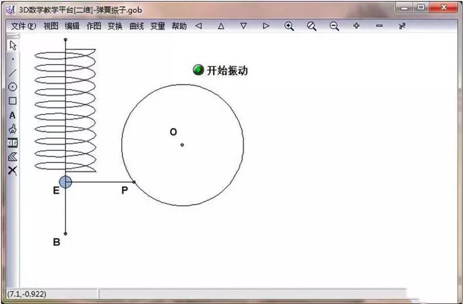 3D��(sh��)�W(xu��)�̌W(xu��)ƽ�_������ɫԔ��(x��)��B�����M���d